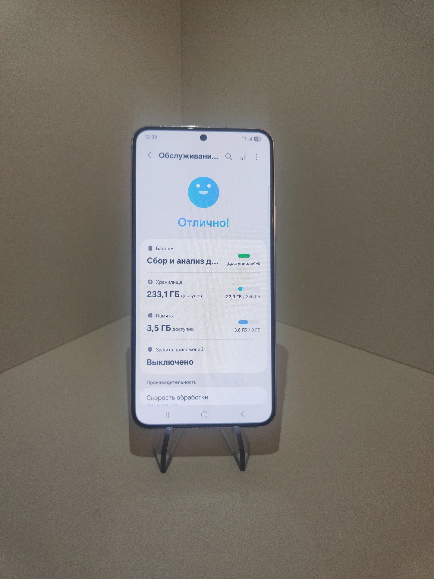 Samsung Galaxy S22, 8/256, 2 sim - миниатюра 4