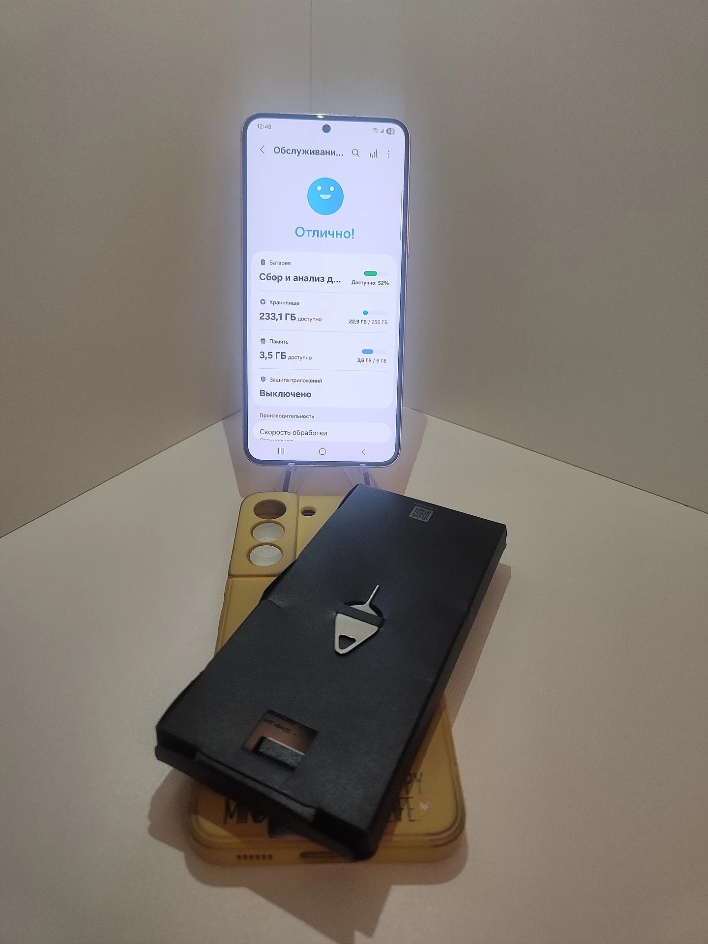 Samsung Galaxy S22, 8/256, 2 sim - миниатюра 5