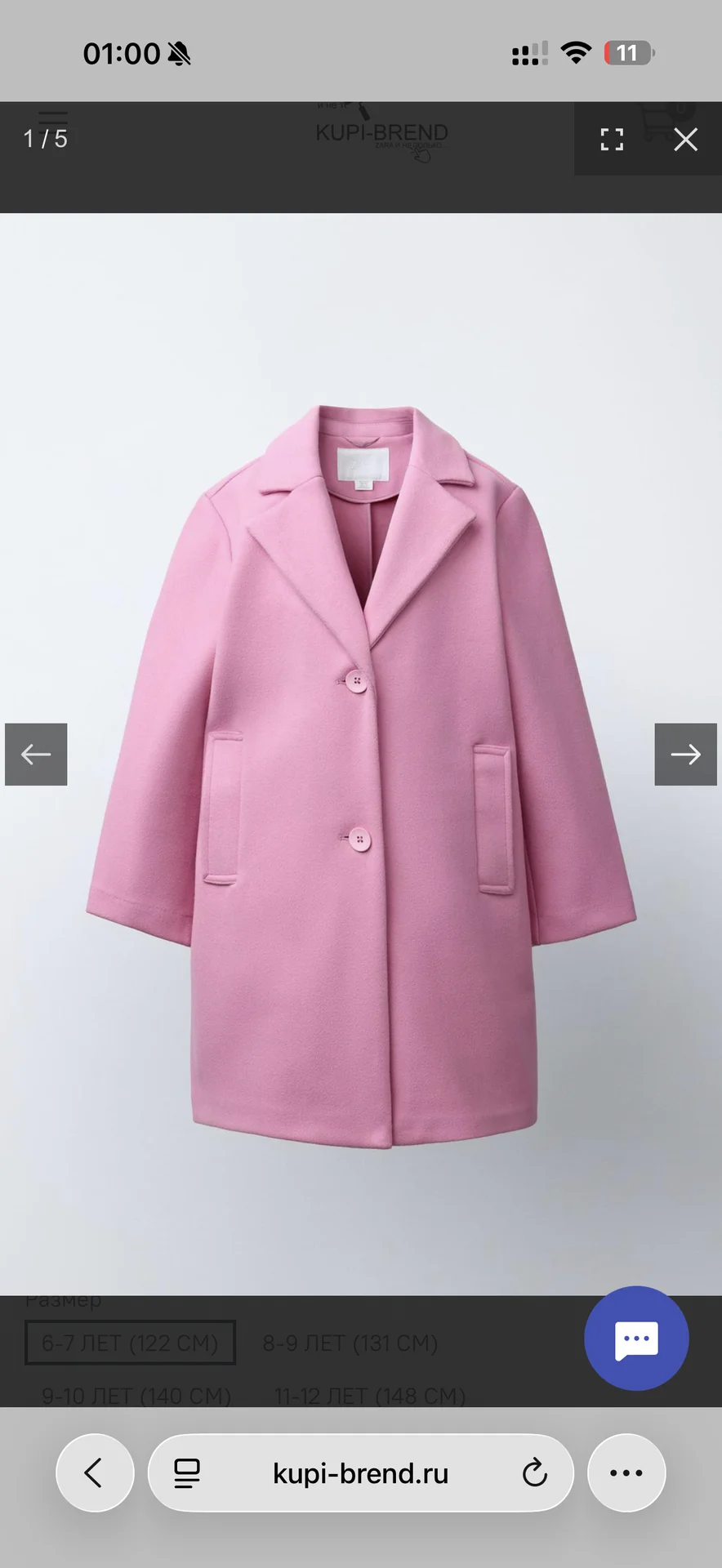 Пальто Zara 11-12 Manteco wool - миниатюра 9