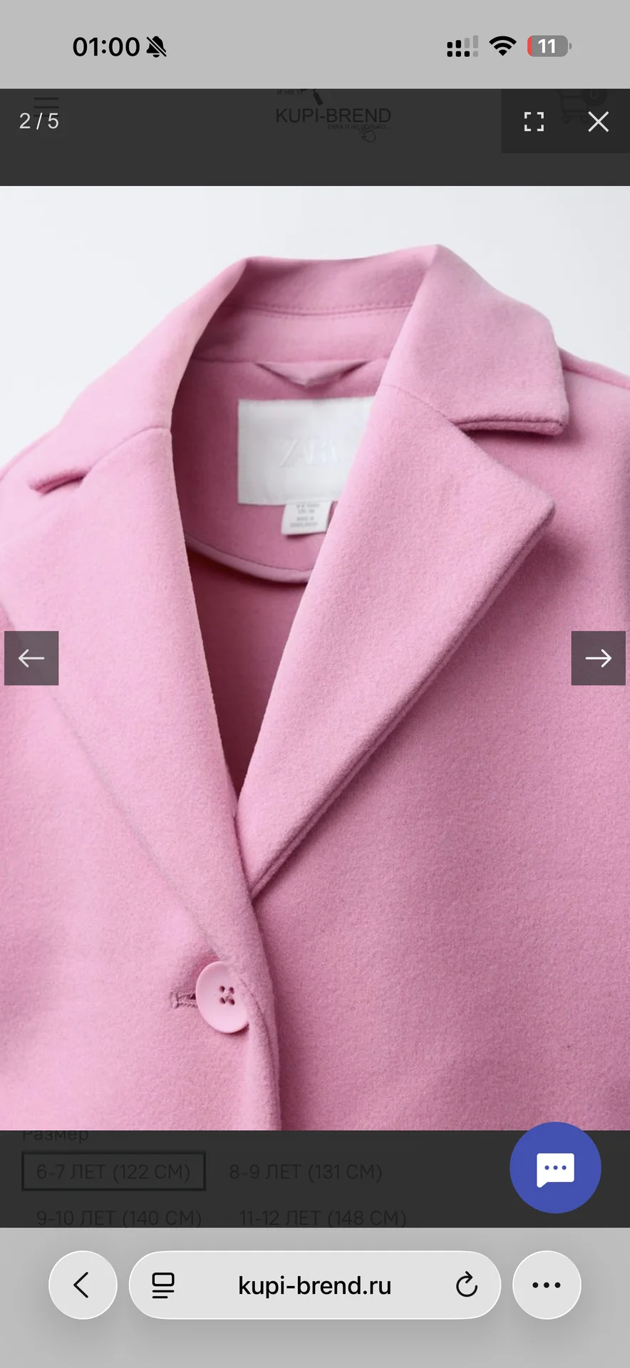 Пальто Zara 11-12 Manteco wool - миниатюра 10