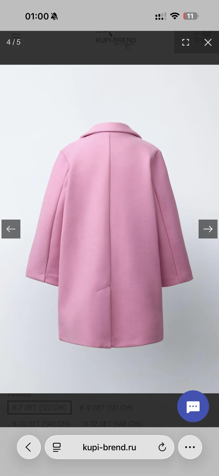 Пальто Zara 11-12 Manteco wool - миниатюра 11