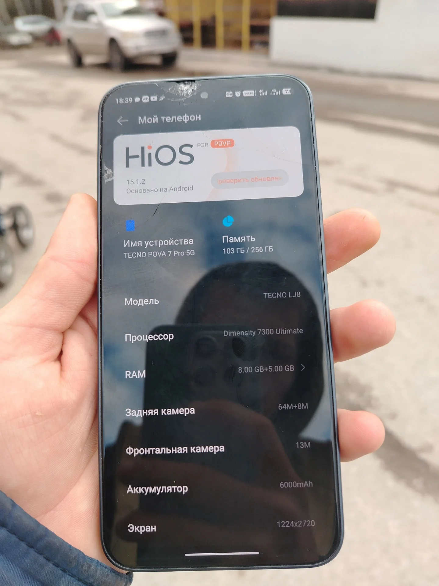 Смартфон Tecno pova neo 7 pro 5G 8/256 - миниатюра 5
