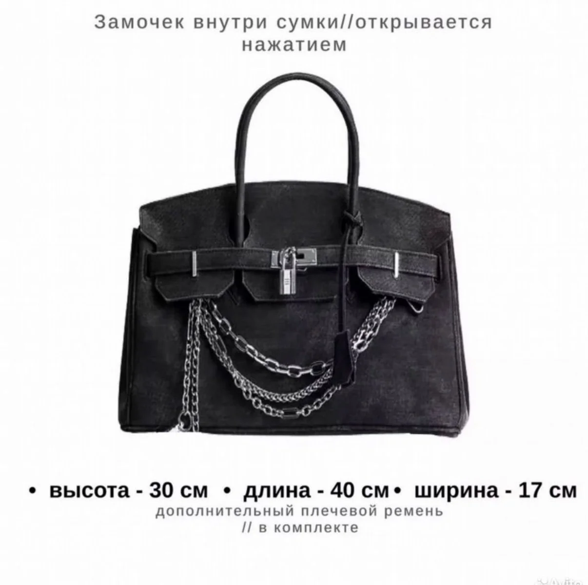 Сумка джинса - миниатюра 2