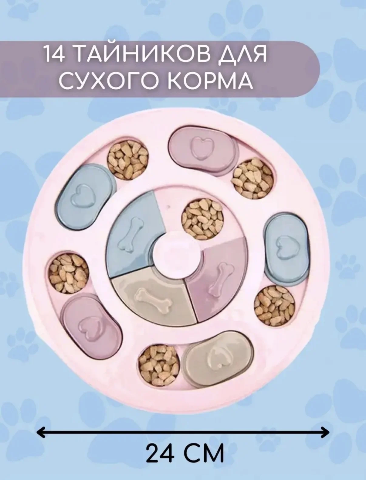 Интерактивная миска для собак игрушка - миниатюра 4