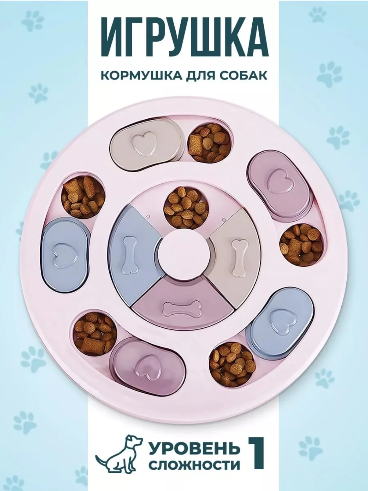 Интерактивная миска для собак игрушка - миниатюра 5