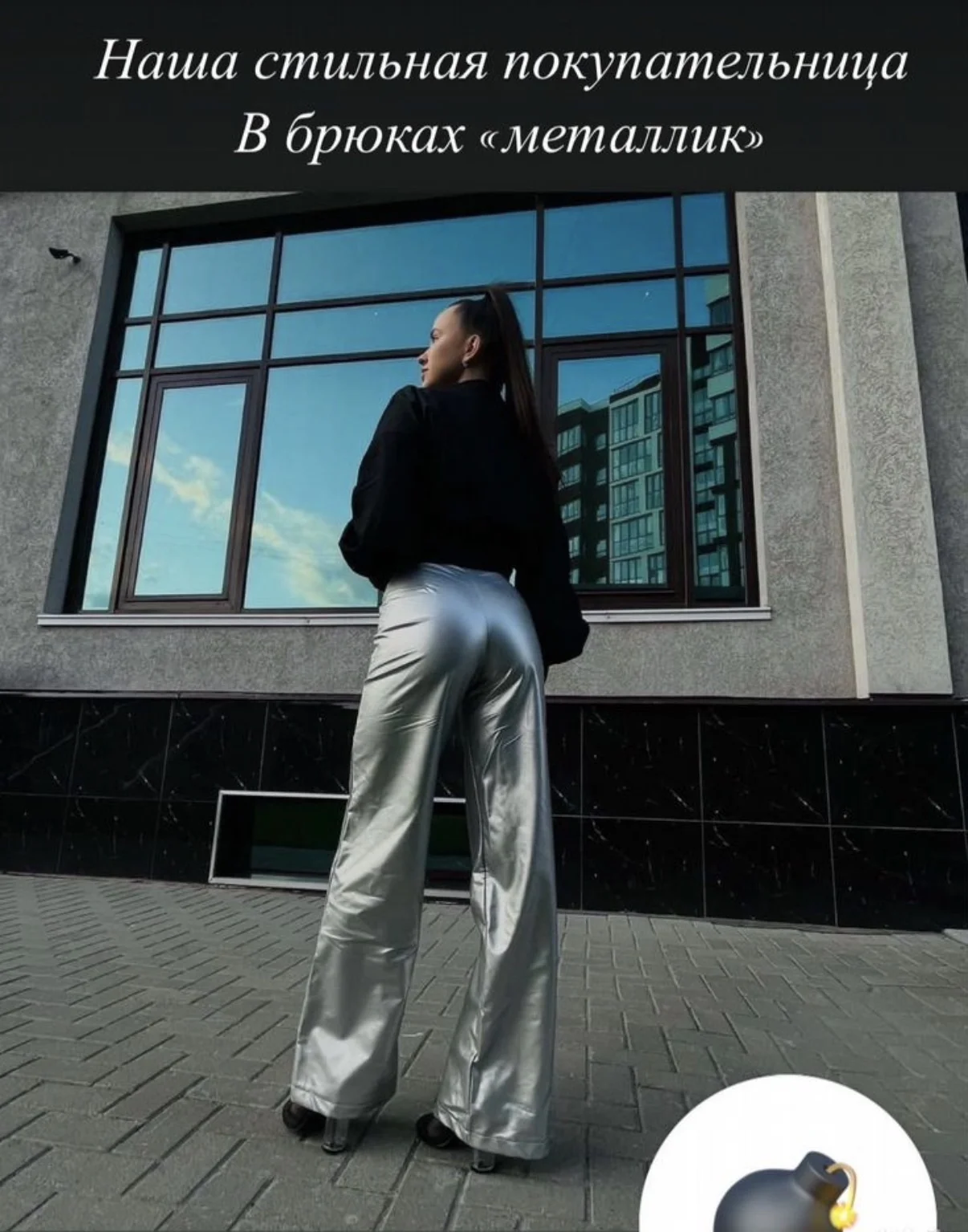 Брюки новые - изображение 1