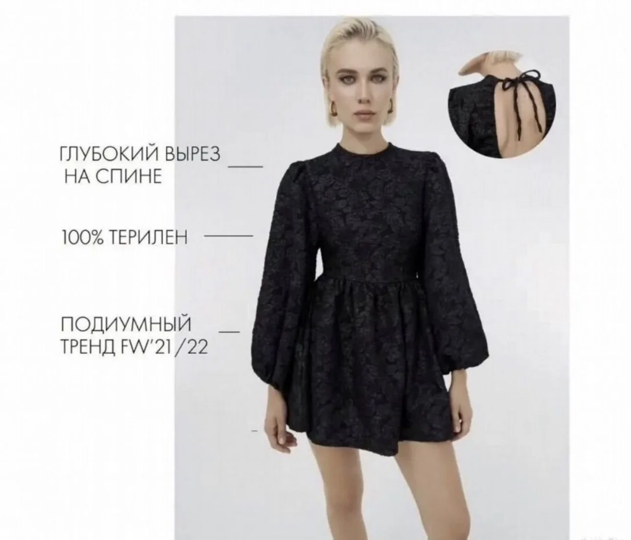 Платье babydoll - миниатюра 5