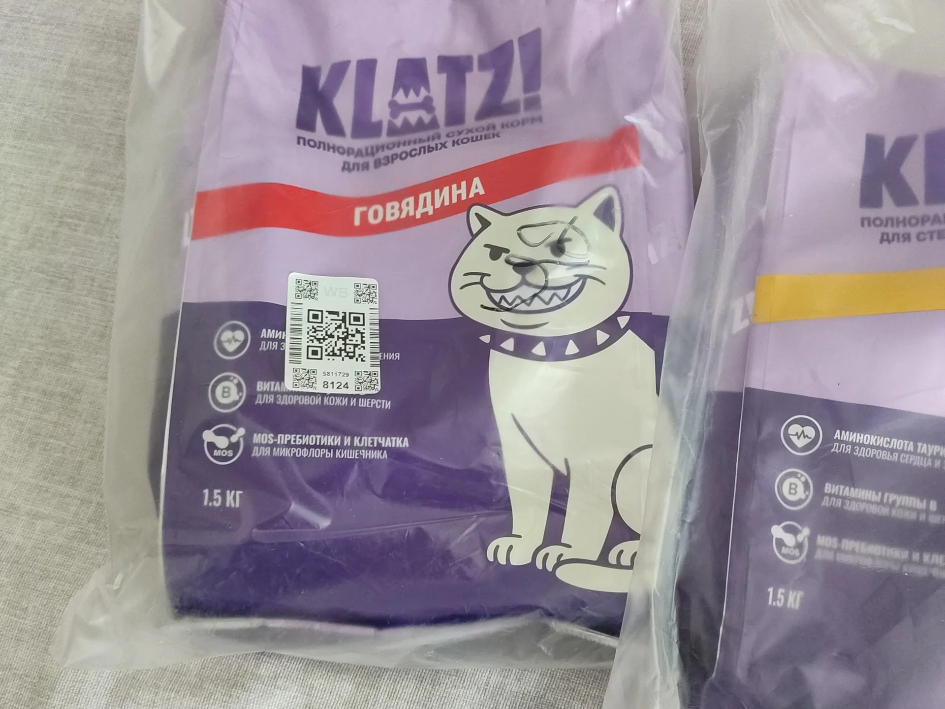 Корм для кошек Новая - миниатюра 2