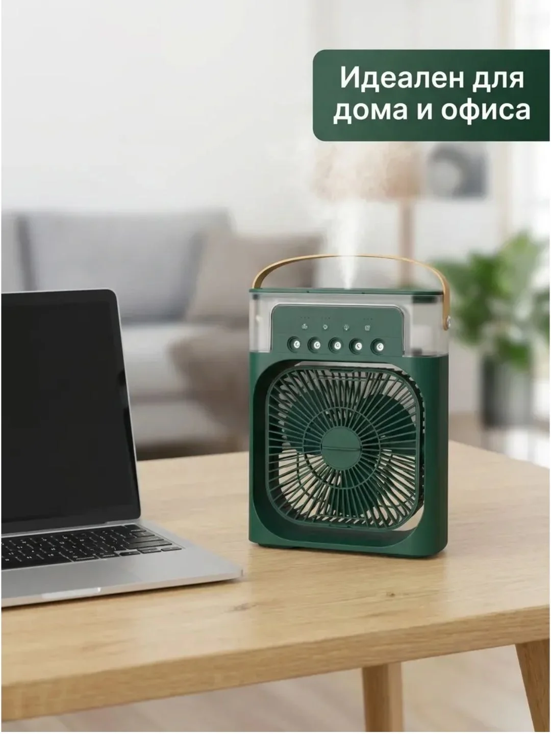 Вентилятор с уважением Новый - миниатюра 3