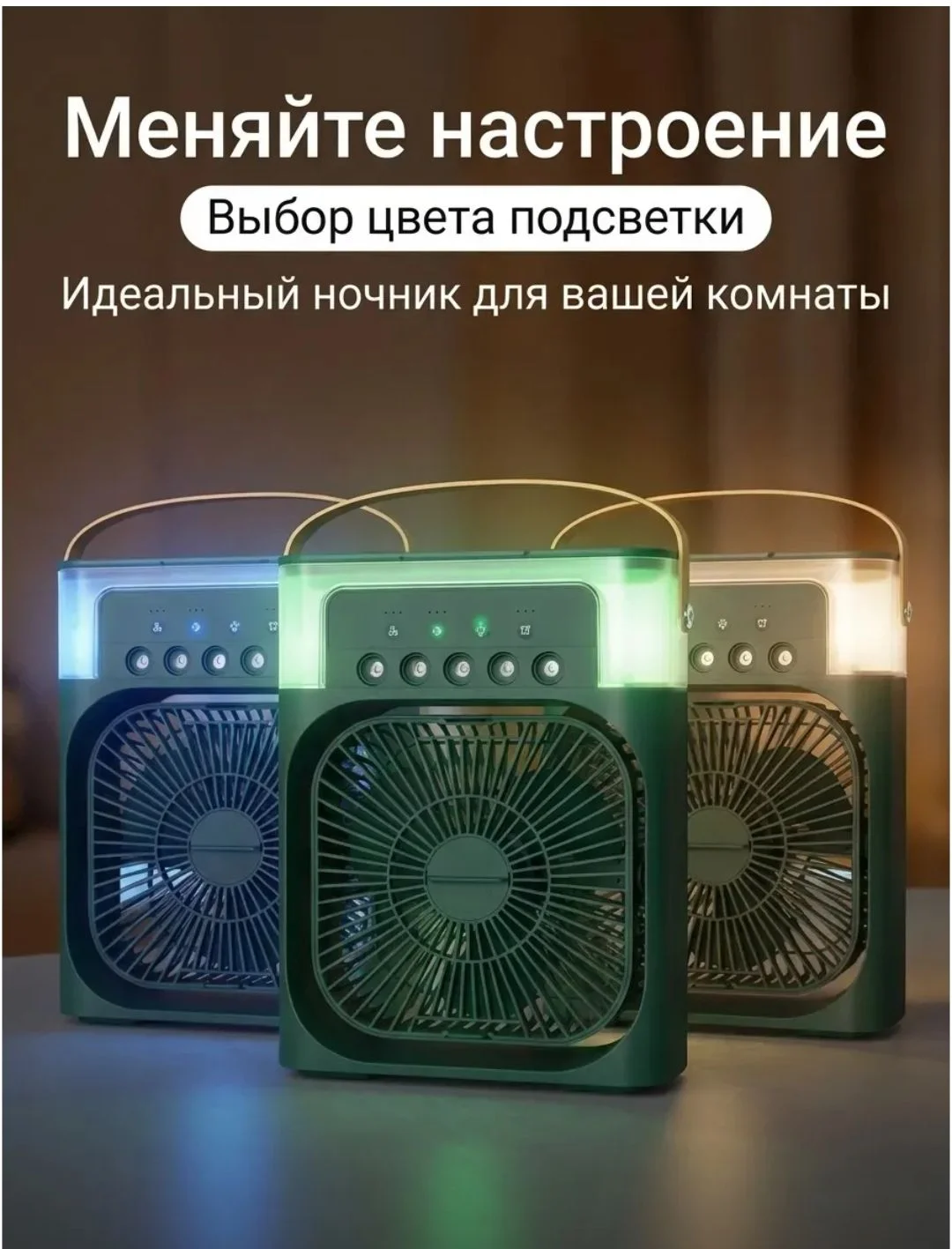 Вентилятор с уважением Новый - миниатюра 4
