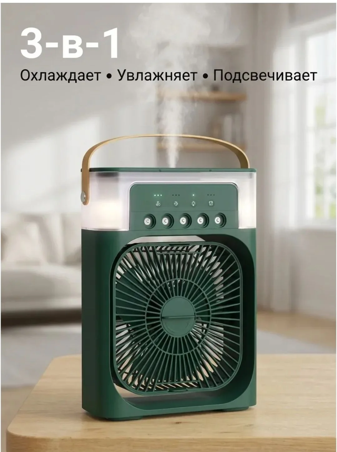 Вентилятор с уважением Новый - миниатюра 5
