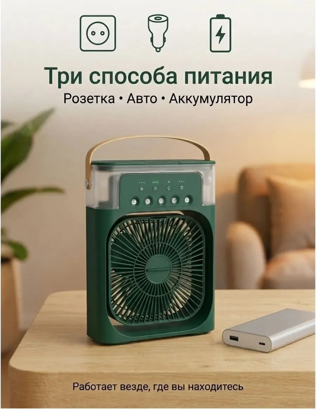 Вентилятор с уважением Новый - миниатюра 6