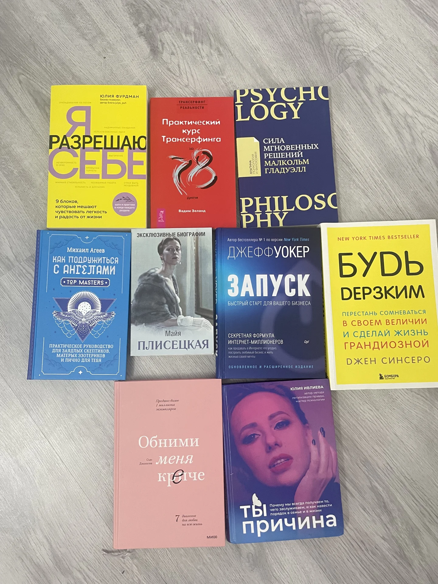Книги - изображение 1