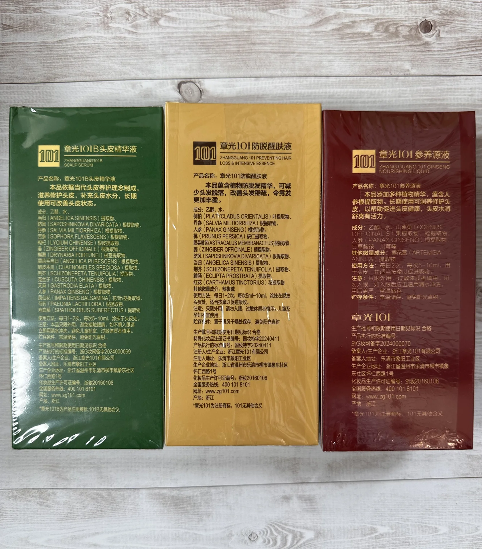 Лосьон Zhangguang Fabao 101 В Фабао для волос - миниатюра 2