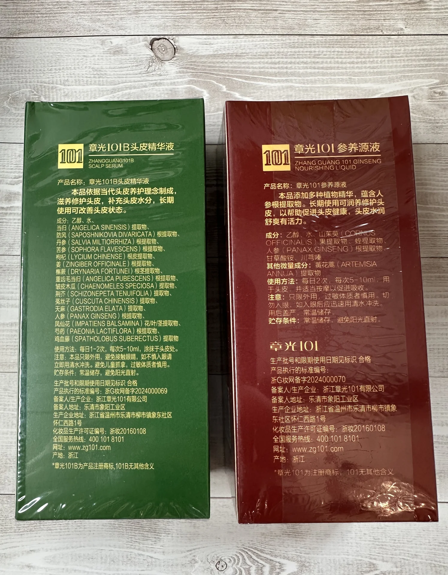 Лосьон Zhangguang Fabao 101 В Фабао для волос - миниатюра 6