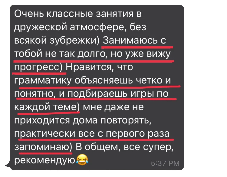 Репетитор по английскому языку - миниатюра 6