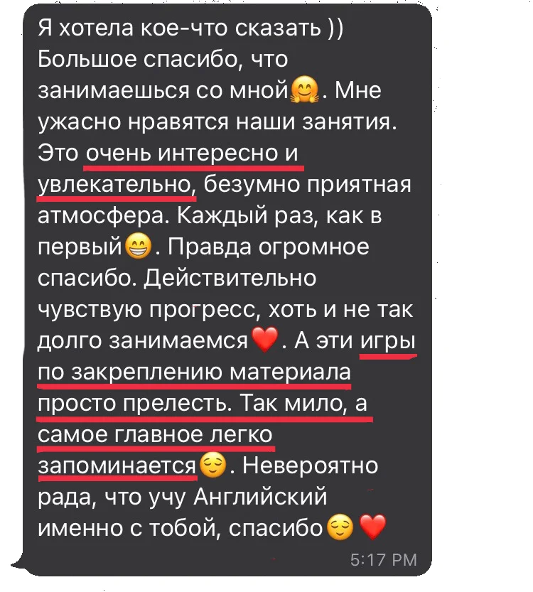 Репетитор по английскому языку - миниатюра 7