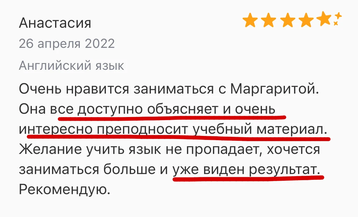 Репетитор по английскому языку - миниатюра 8
