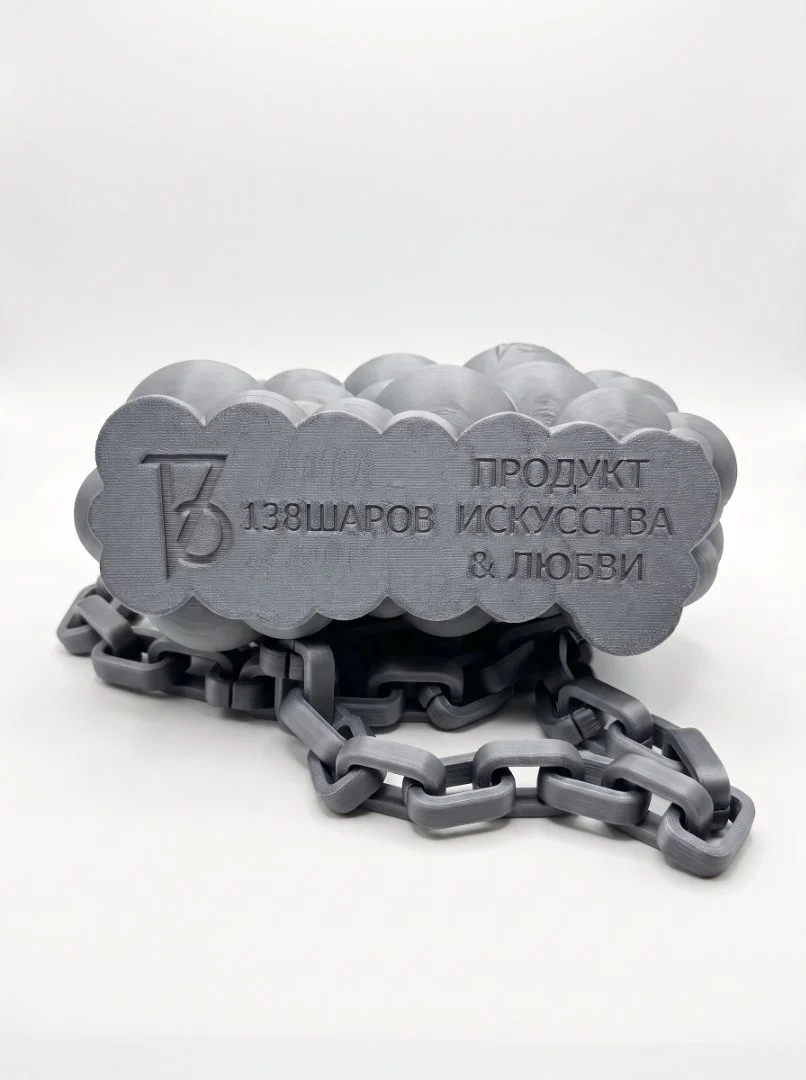 Сумка 138 шаров БО17 Серая - миниатюра 4