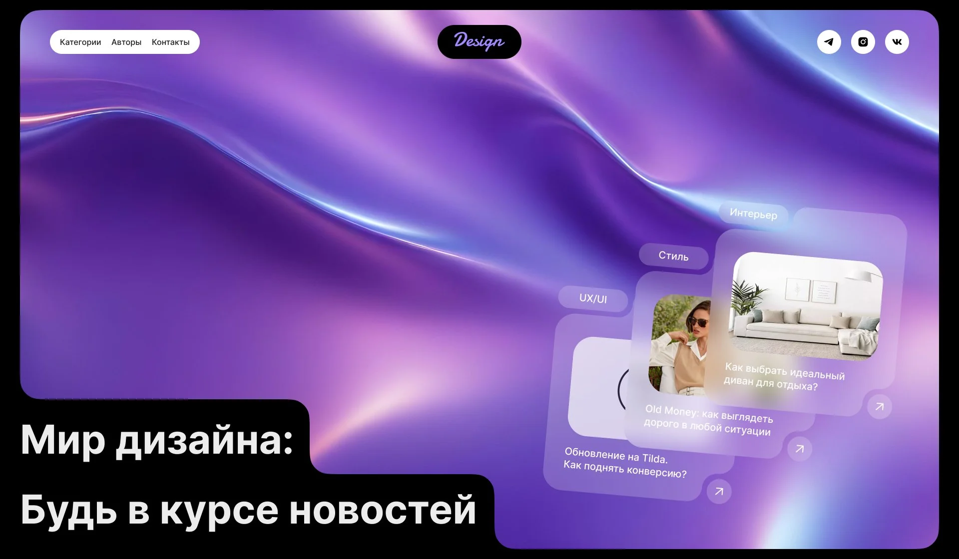 Дизайн сайта в Figma / дизайн приложений / UX/UI - дизайн - миниатюра 3