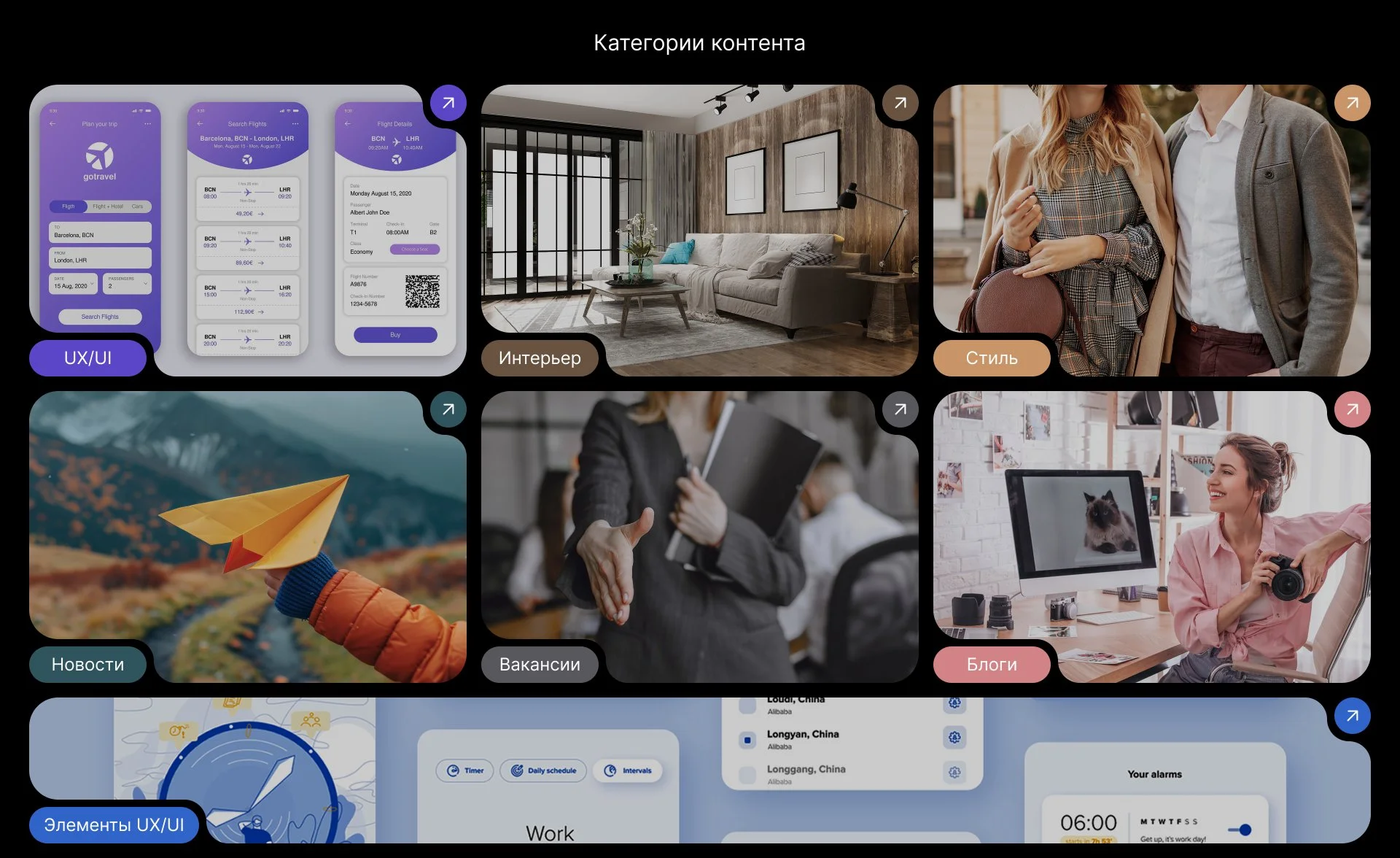 Дизайн сайта в Figma / дизайн приложений / UX/UI - дизайн - миниатюра 4