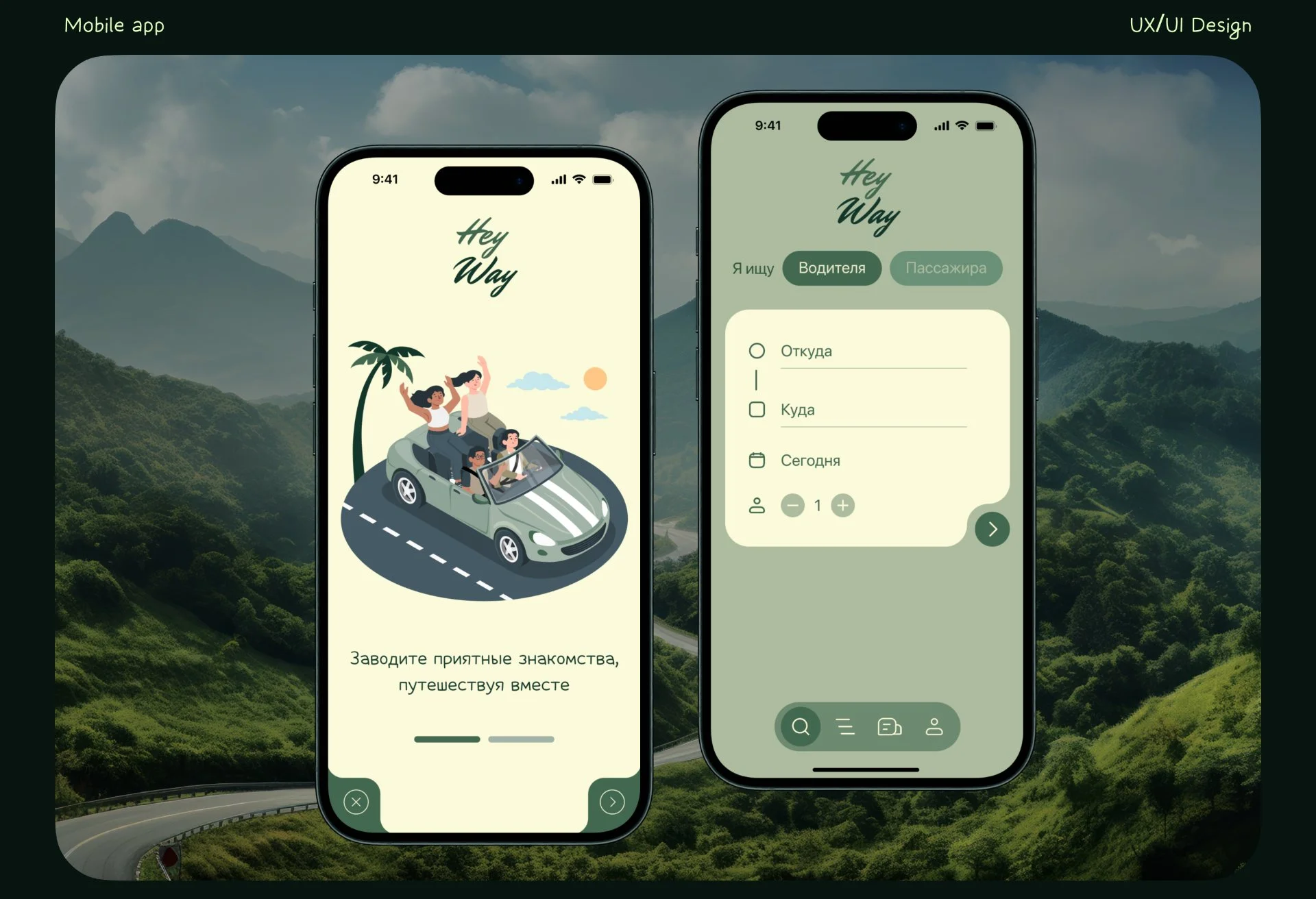 Дизайн сайта в Figma / дизайн приложений / UX/UI - дизайн - миниатюра 5
