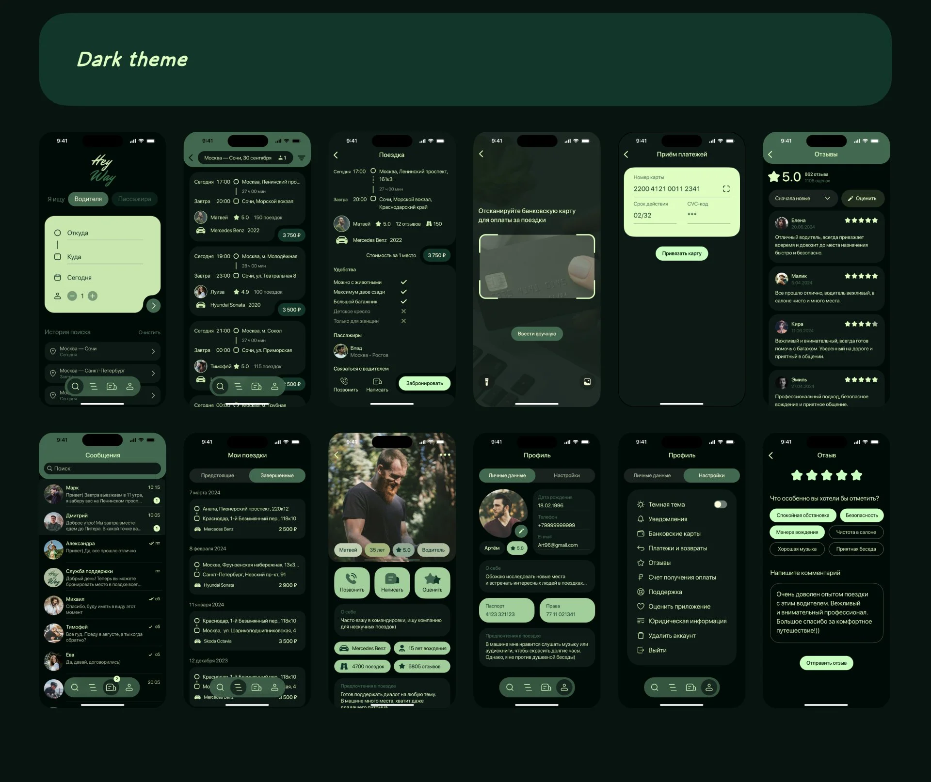 Дизайн сайта в Figma / дизайн приложений / UX/UI - дизайн - миниатюра 6