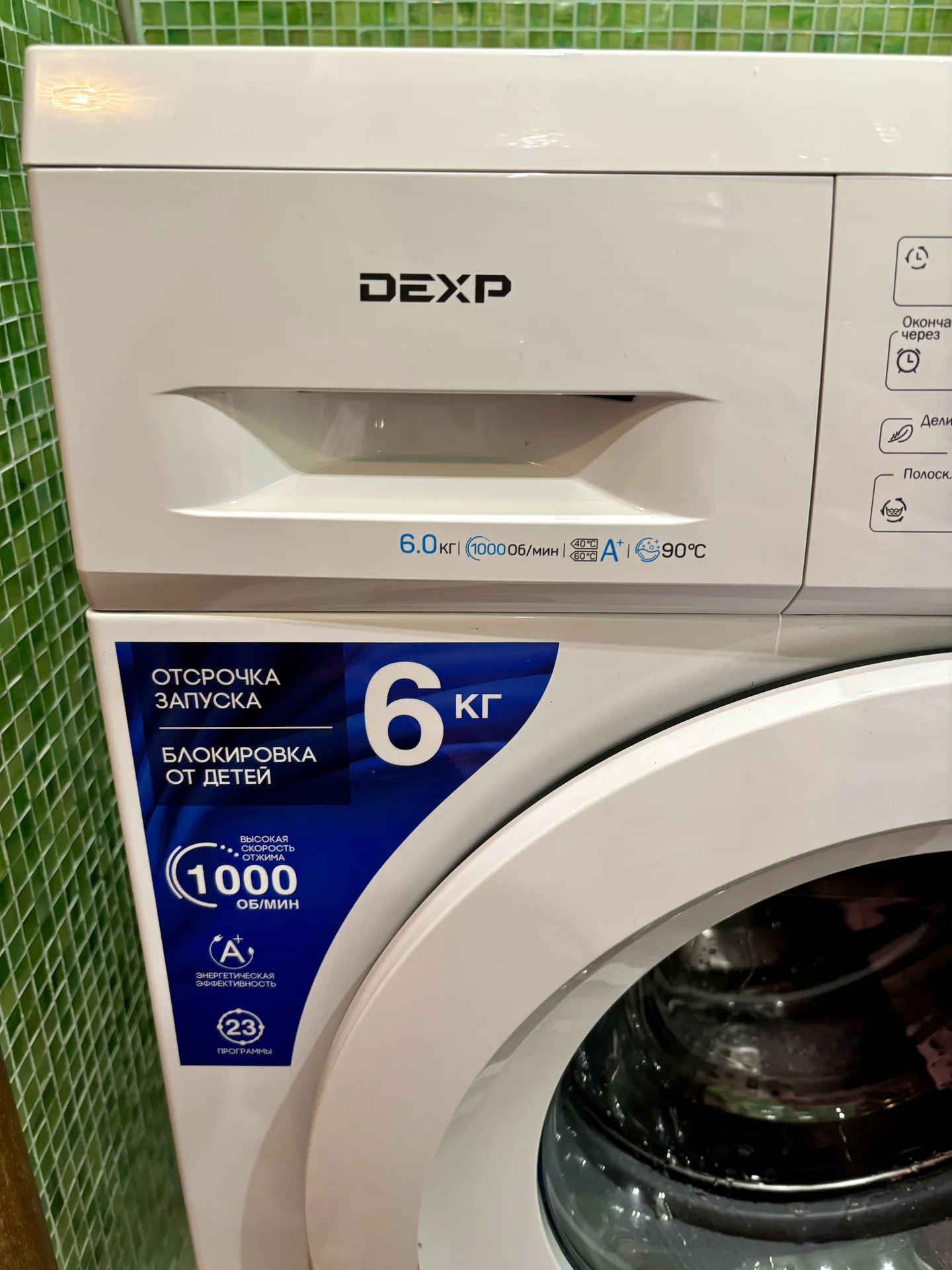 Стиральная машина DEXP 6 кг - миниатюра 3
