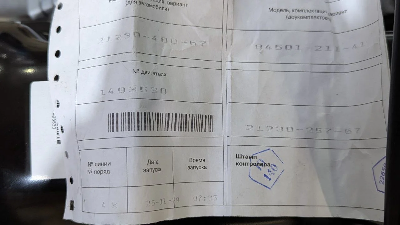 Двигатель 2123 Нива Chevrolet Niva НОВЫЙ - миниатюра 8
