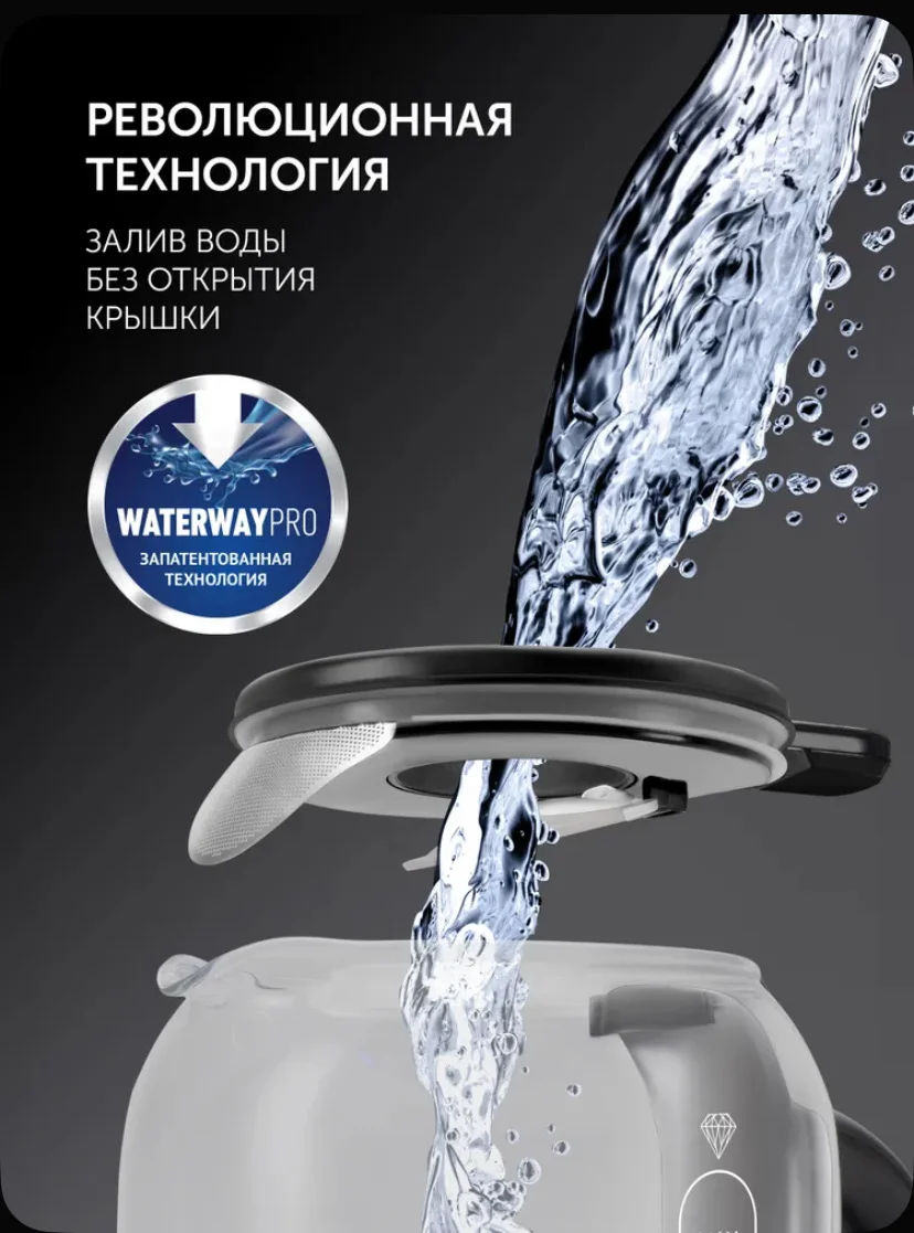 Polaris PWK 1753CGL Электрический чайник, 1,5 л - миниатюра 2