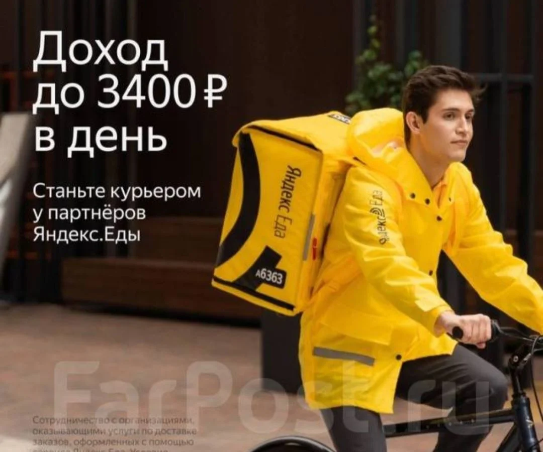 Водители такси #курьеры # грузовые 2% Подключение - миниатюра 2