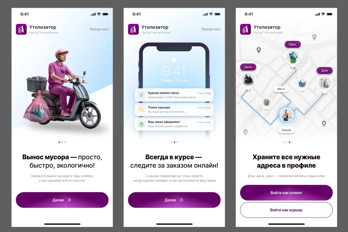 Создание сайта под ключ. Поддержка и доработка. - миниатюра 13