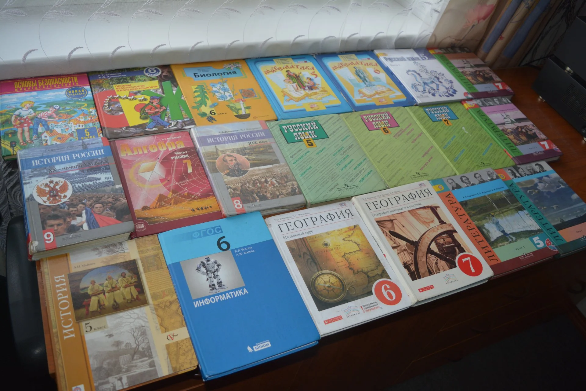 Школьные учебники, 5-10 класс - изображение 1