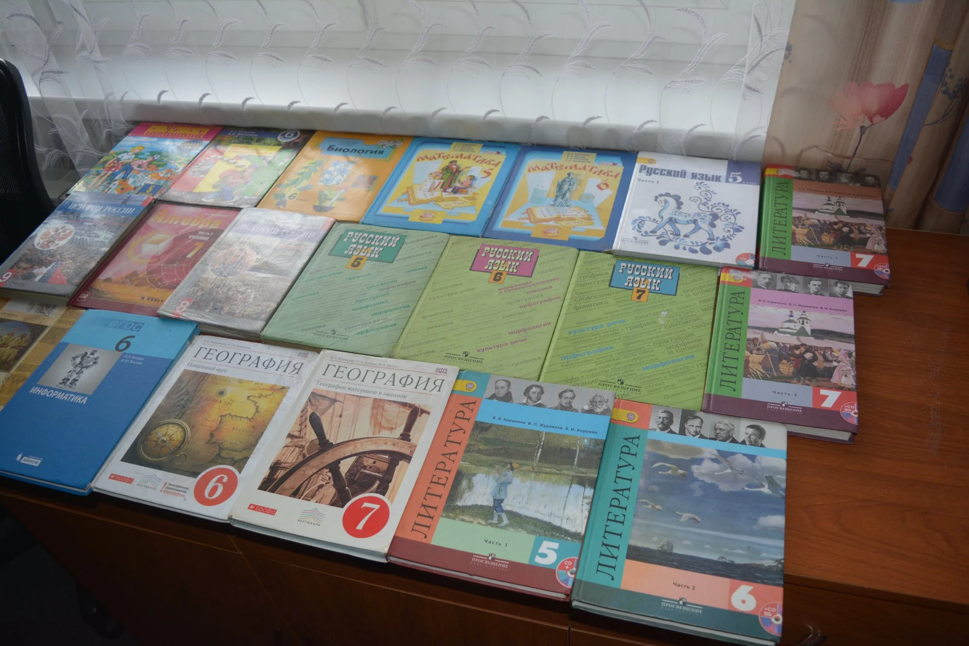 Школьные учебники, 5-10 класс - миниатюра 2
