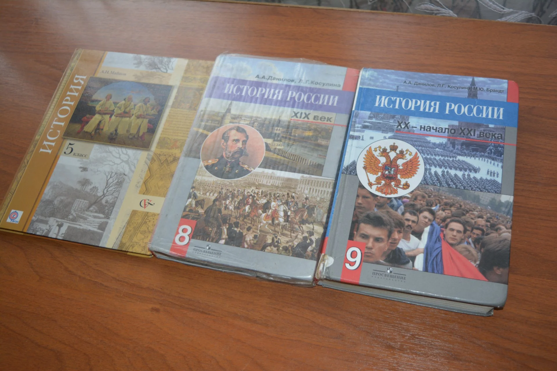 Школьные учебники, 5-10 класс - миниатюра 5