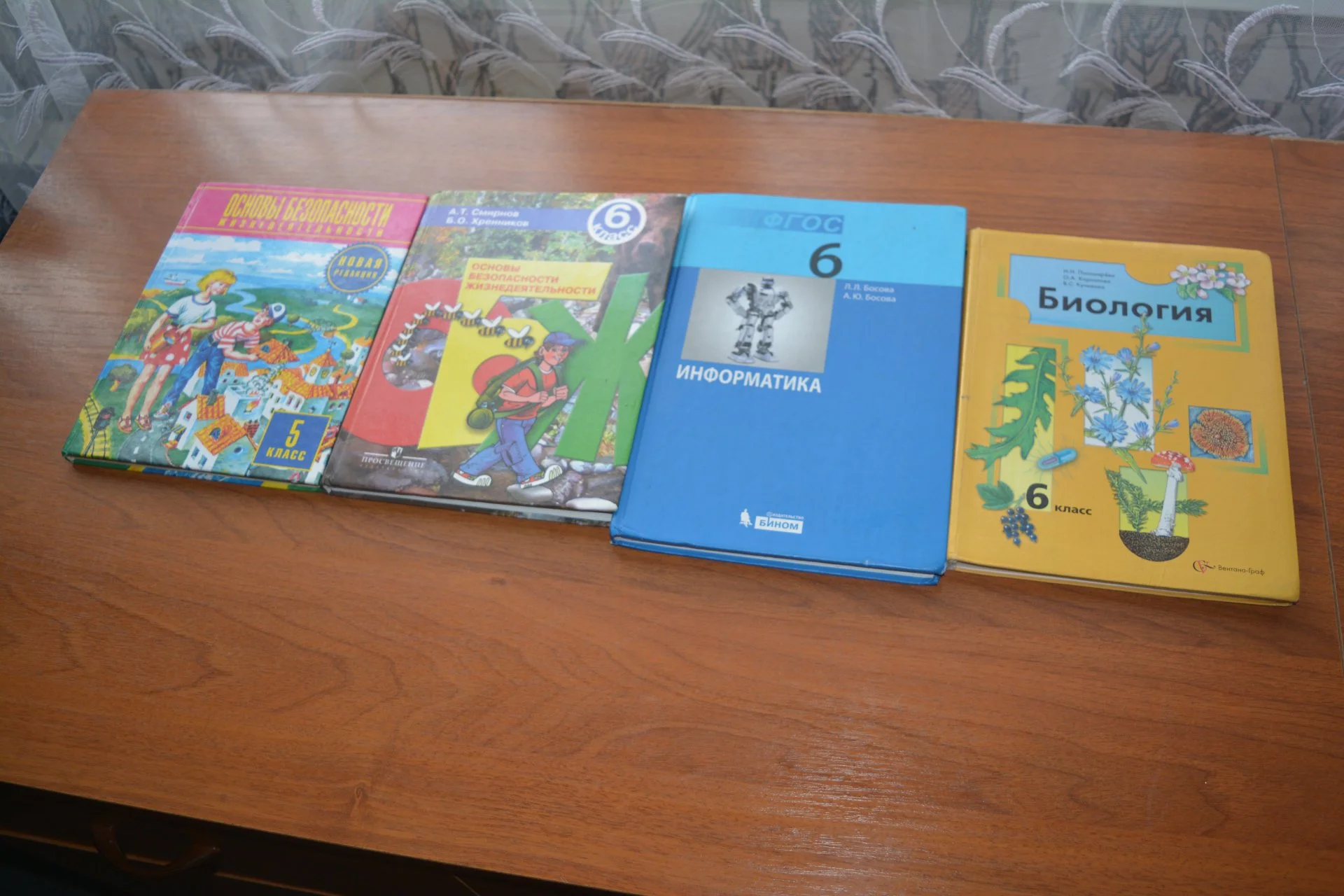 Школьные учебники, 5-10 класс - миниатюра 6
