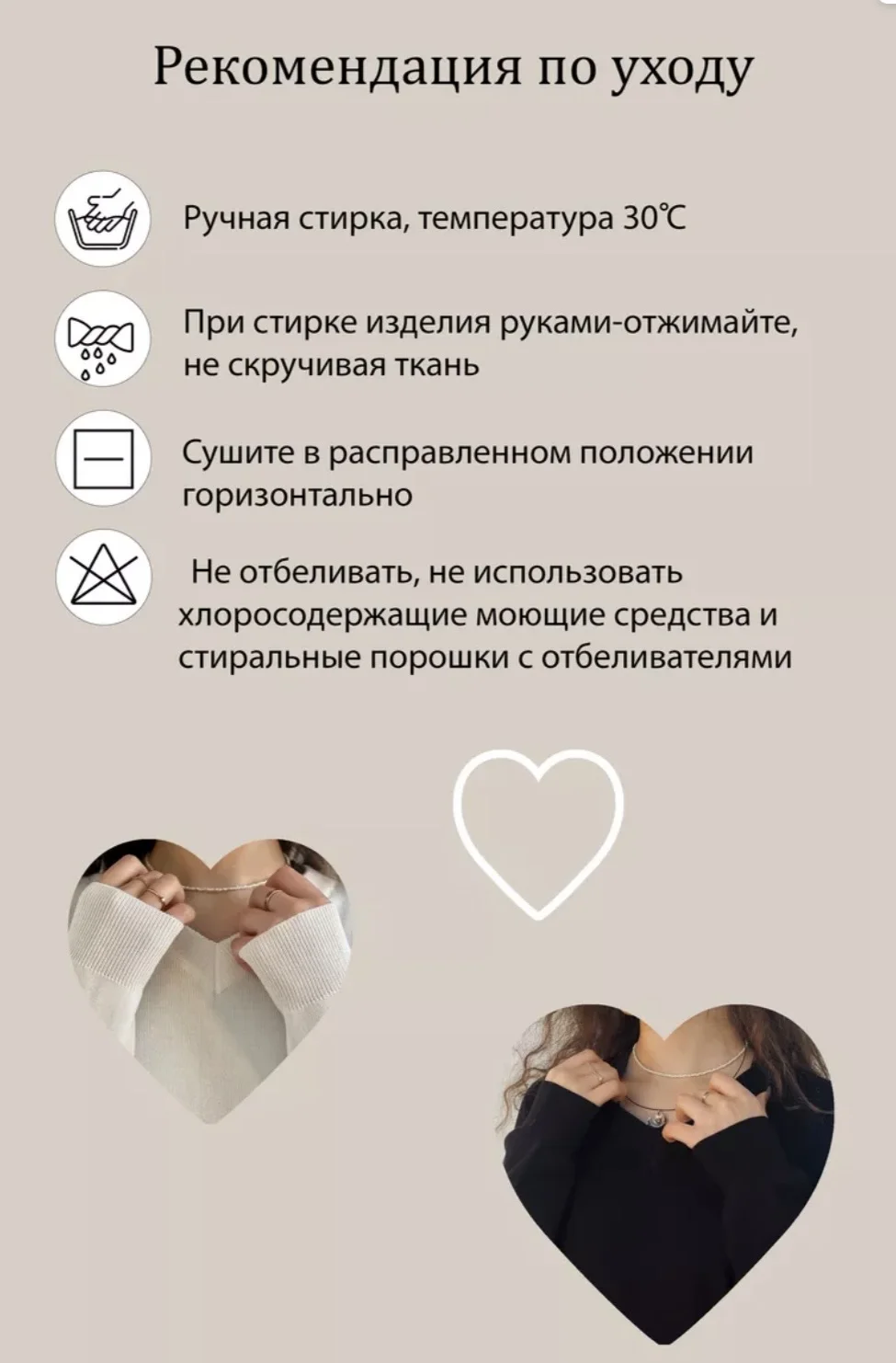 Джемпер - миниатюра 4