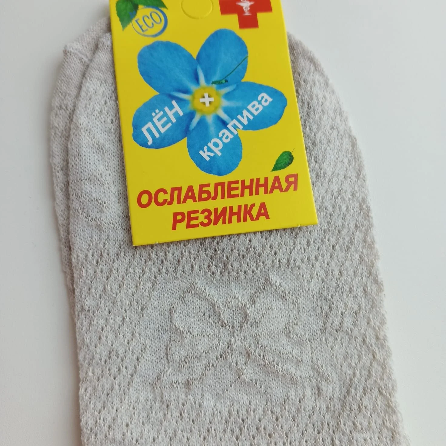 Лечебные носки жен. 5 пар лён новые - миниатюра 3