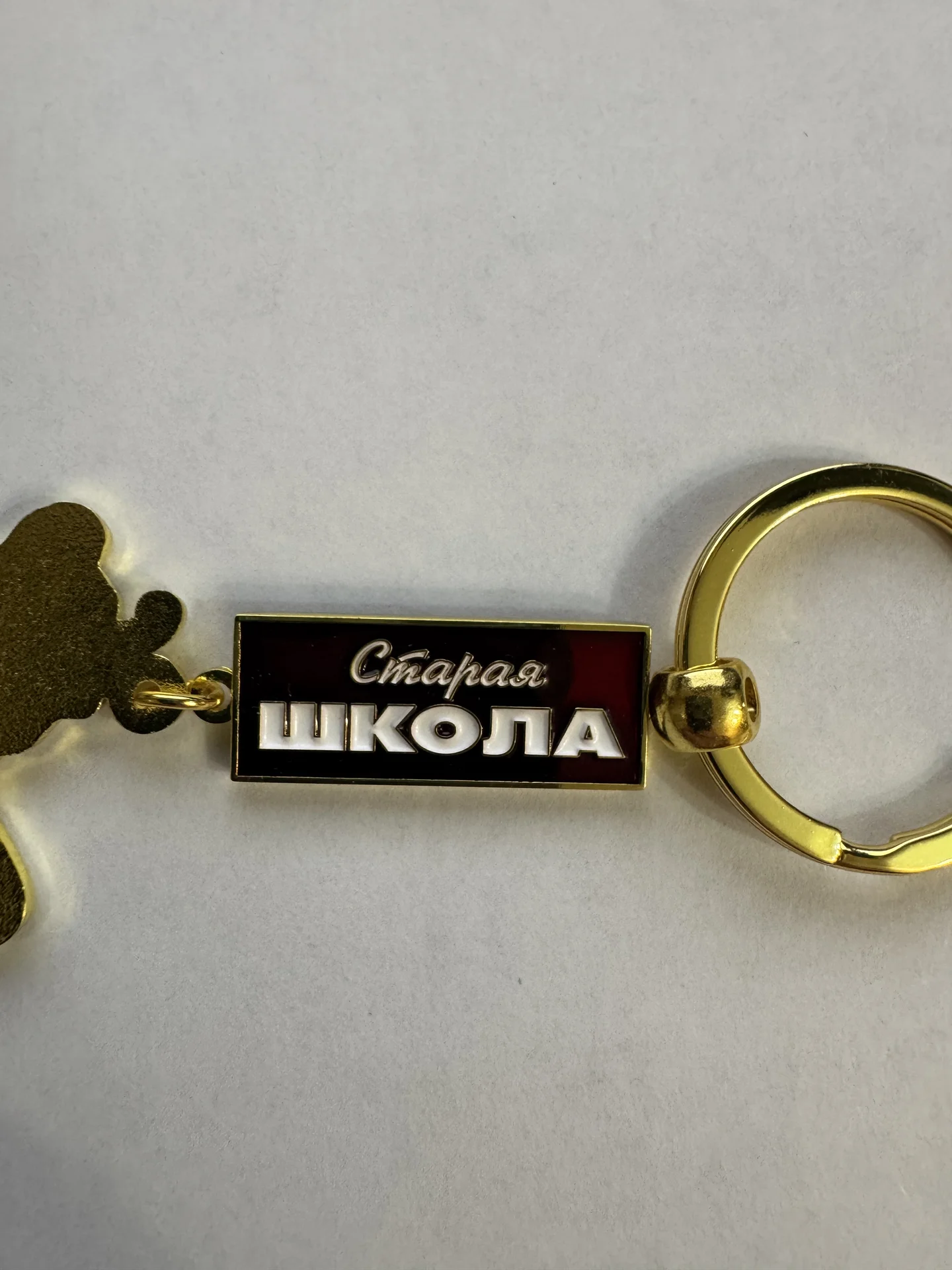 Брелок хоккей советский спорт - миниатюра 7