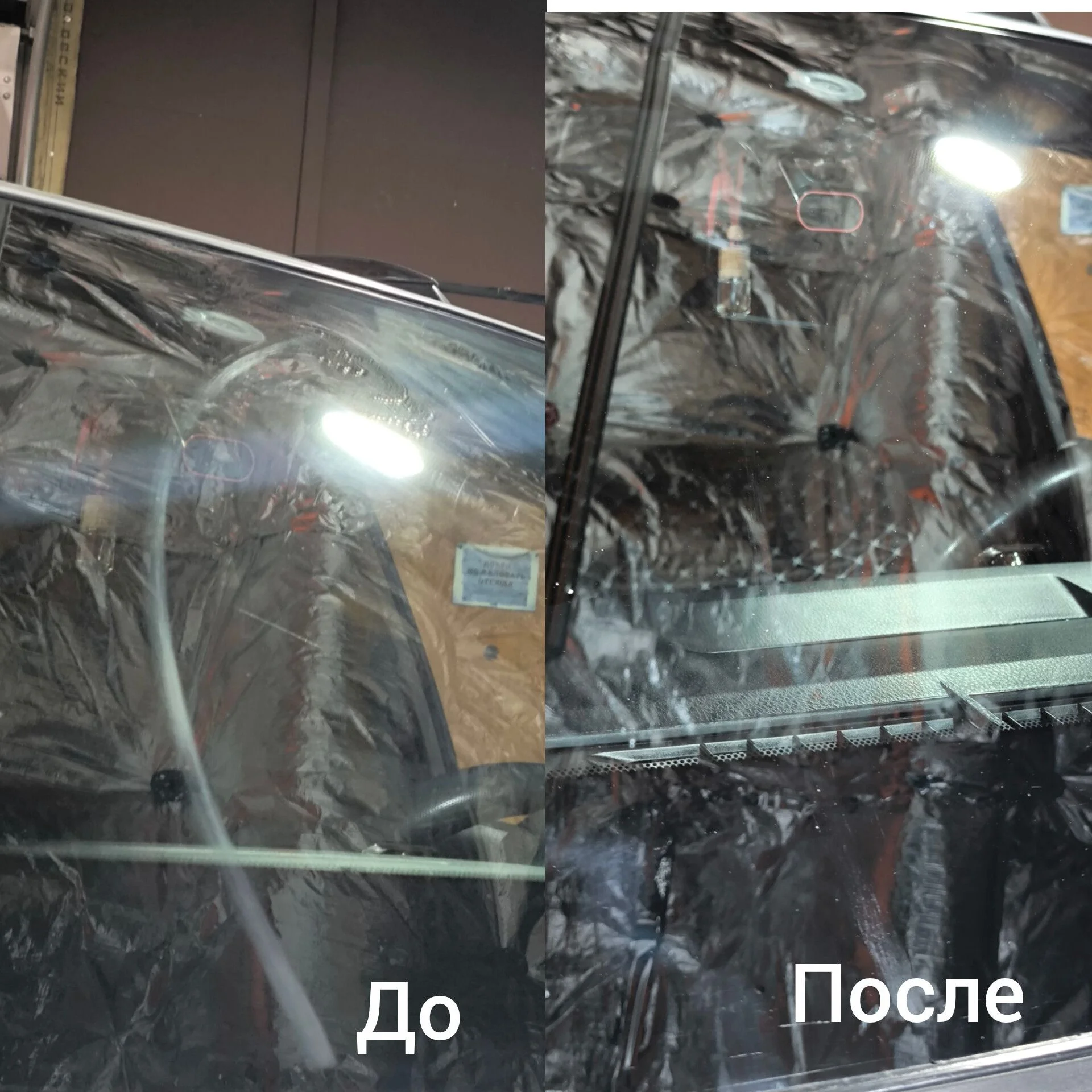 Полировка стëкл - миниатюра 2