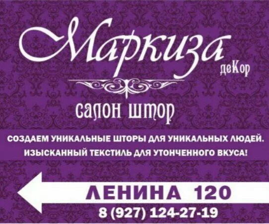 ПОШИВ штор,тюля .Жалюзи .Карнизы.Римские шторы - изображение 1