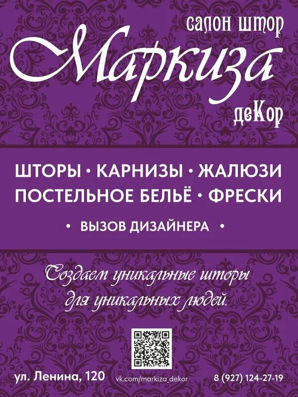 ПОШИВ штор,тюля .Жалюзи .Карнизы.Римские шторы - миниатюра 12