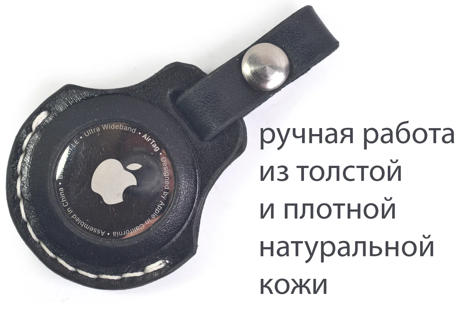 Чехол для Apple AirTag из черной толстой кожи, ручная авторская работа - миниатюра 2