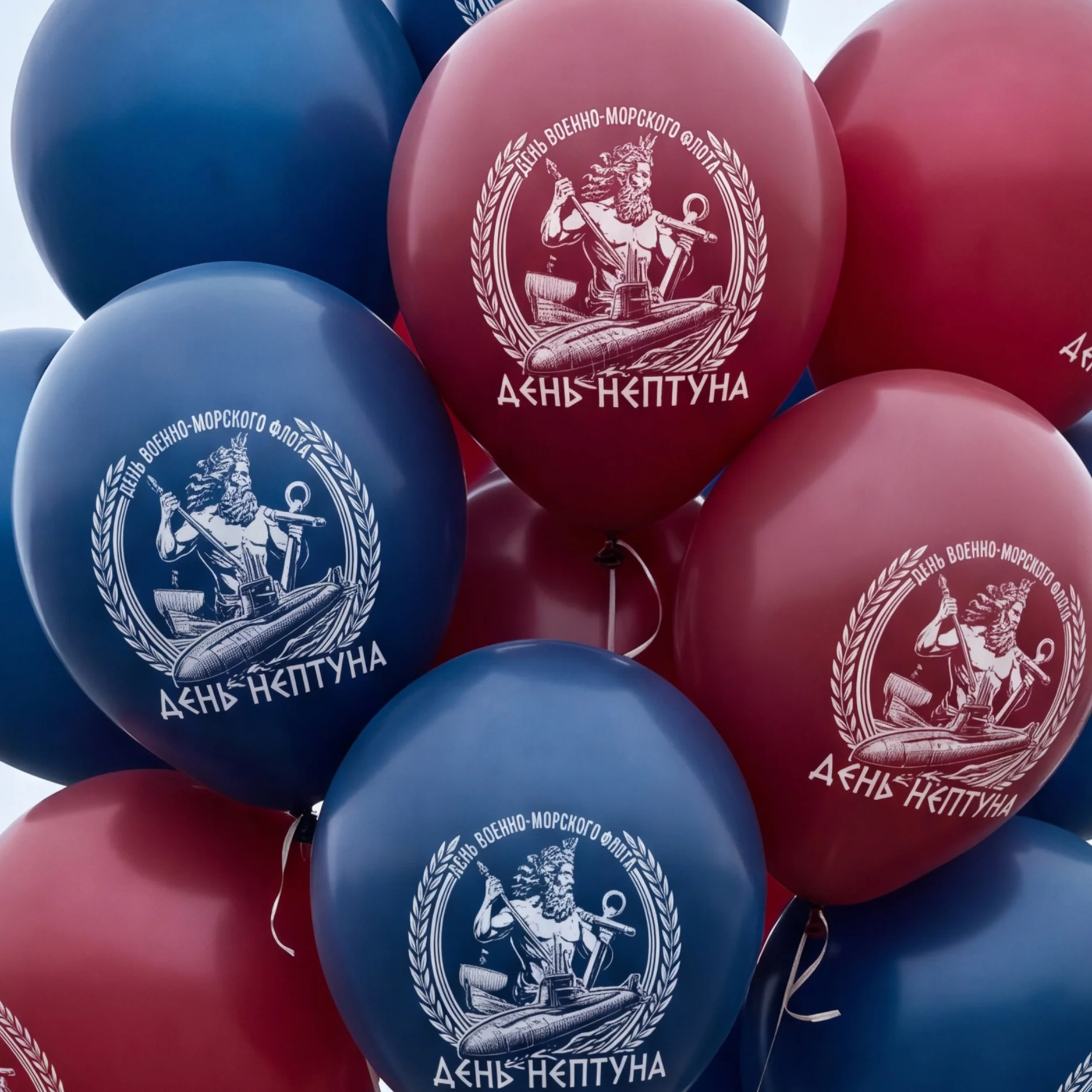 Воздушные шары День ВМФ (День Нептуна) - изображение 1