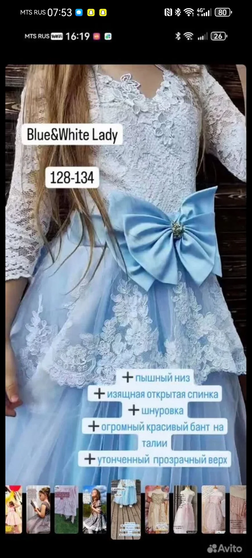 ПРОКАТ платьев на девочек - миниатюра 8