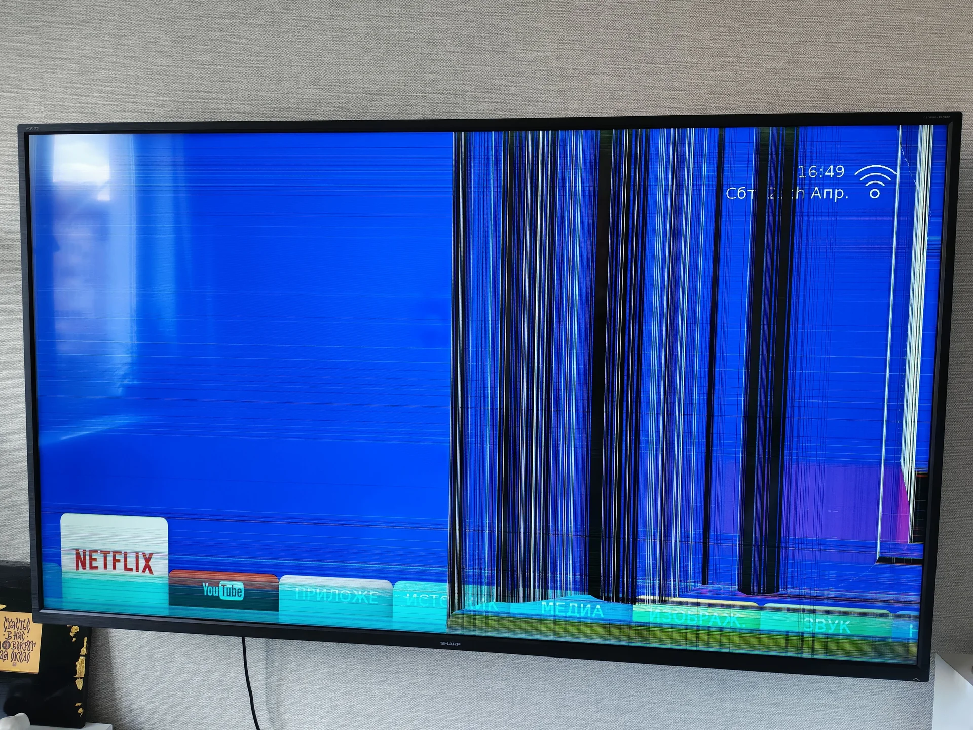 Телевизор Sharp 55" (на запчасти) - миниатюра 3