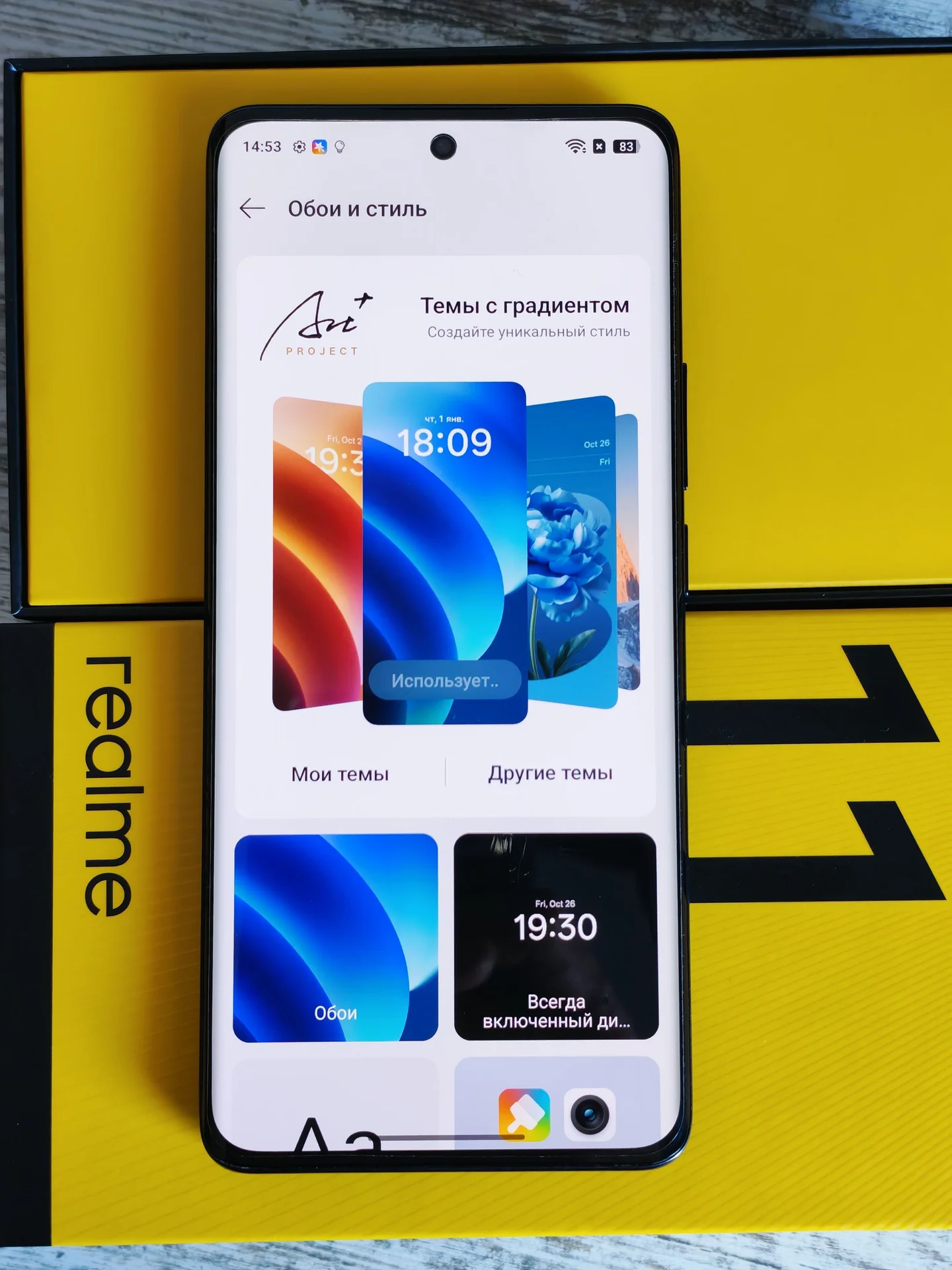 Realme 11 PRO 8/128 Гб черный - миниатюра 2