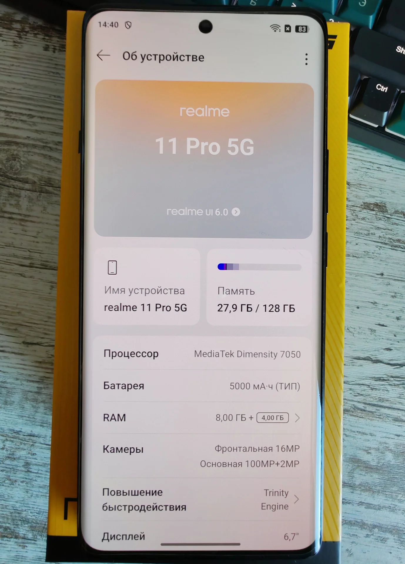 Realme 11 PRO 8/128 Гб черный - миниатюра 5