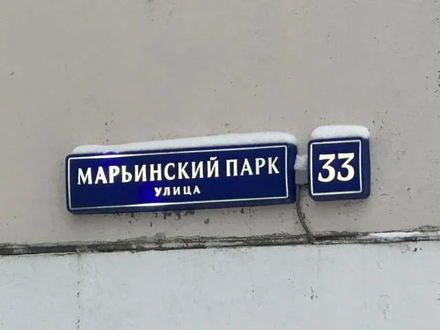 Свободного назначения, 98 м² - миниатюра 2