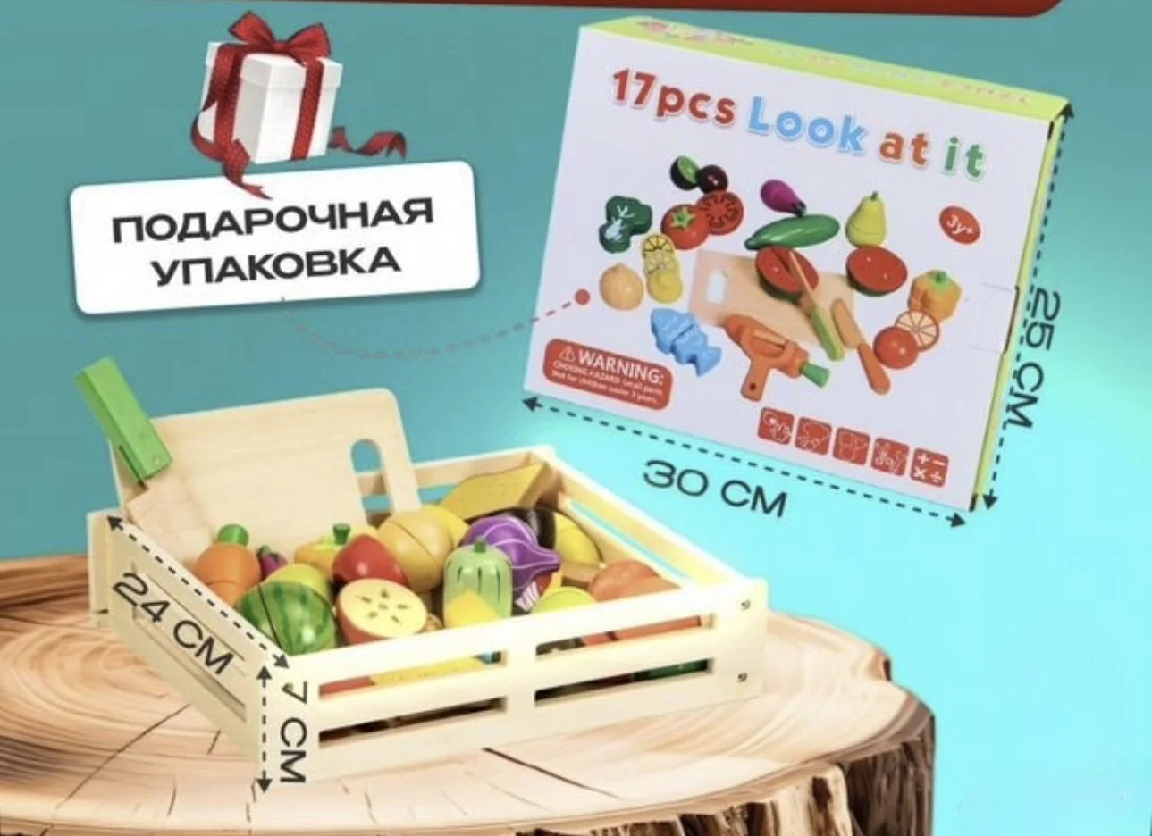 Деревянные овощи и фрукты на магнитах - миниатюра 3